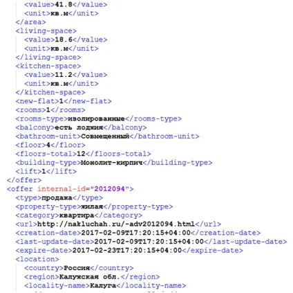 Як написати яндекс фид, як вивантажити дані в форматі xml (вимоги до яндекс фіду) Як написати яндекс фид, як вивантажити дані в форматі xml