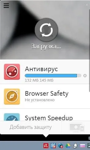 Як налаштувати, встановити і використовувати Антвірус avira (безкоштовний антивірус avira) Як налаштувати, встановити і використовувати Антвірус avira
