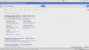 Як налаштувати поштові повідомлення в metatrader 4 (нашого поштової скриньки) Як налаштувати поштові повідомлення в metatrader 4