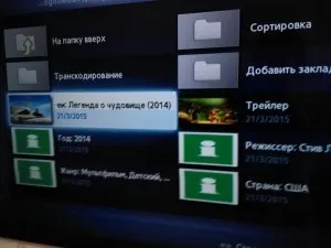 Як налаштувати подкасти на тв samsung через dlna, домашній медіа сервер, home media serever на (samsung) Як налаштувати подкасти на тв samsung через dlna, домашній медіа сервер, home media serever на
