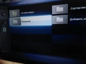 Як налаштувати подкасти на тв samsung через dlna, домашній медіа сервер, home media serever на (медіа) Як налаштувати подкасти на тв samsung через dlna, домашній медіа сервер, home media serever на