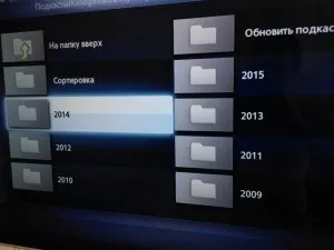 Як налаштувати подкасти на тв samsung через dlna, домашній медіа сервер, home media serever на (сервер) Як налаштувати подкасти на тв samsung через dlna, домашній медіа сервер, home media serever на
