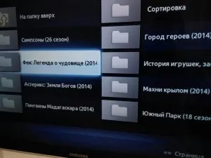 Як налаштувати подкасти на тв samsung через dlna, домашній медіа сервер, home media serever на (samsung) Як налаштувати подкасти на тв samsung через dlna, домашній медіа сервер, home media serever на