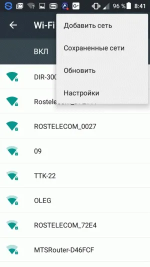 Як налаштувати інтернет на телефоні (налаштувати) Як налаштувати інтернет на телефоні