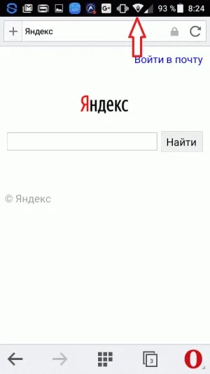 Як налаштувати інтернет на телефоні (інтернет) Як налаштувати інтернет на телефоні