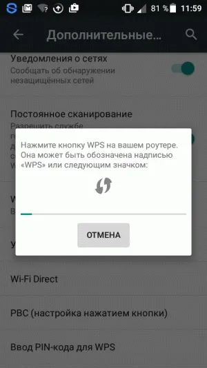 Як налаштувати інтернет на телефоні (налаштувати) Як налаштувати інтернет на телефоні
