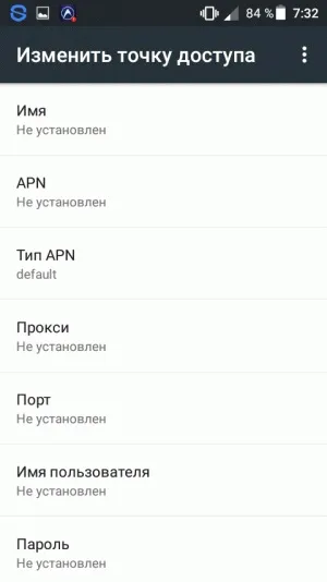Як налаштувати інтернет на телефоні (інтернет) Як налаштувати інтернет на телефоні