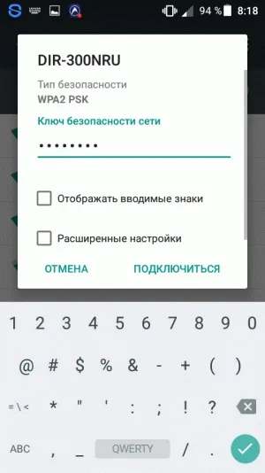Як налаштувати інтернет на телефоні (інтернет) Як налаштувати інтернет на телефоні