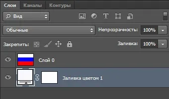 Як намалювати розвівається прапор в фотошопі, отфотошопіть! (Малювати прапор) Як намалювати розвівається прапор в фотошопі, отфотошопіть!