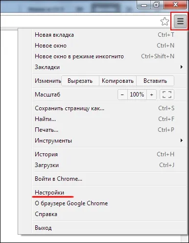 Як налаштувати проксі-сервер в google chrome