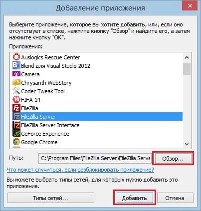 Як налаштувати локальний ftp-сервер в windows для потокового відтворення мультимедійних файлів в (налаштувати) Як налаштувати локальний ftp-сервер в windows для потокового відтворення мультимедійних файлів в
