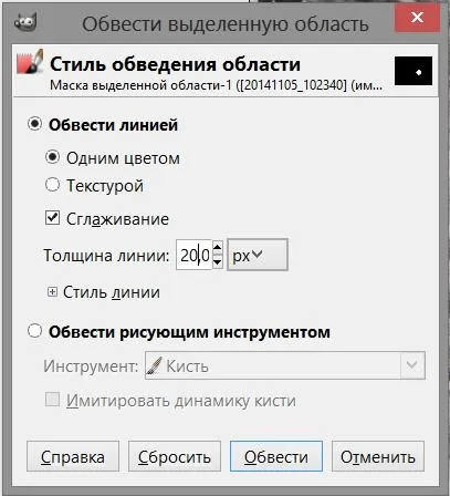 Як намалювати в gimp контури кіл, овалів, квадратів і прямокутників (кіл) Як намалювати в gimp контури кіл, овалів, квадратів і прямокутників