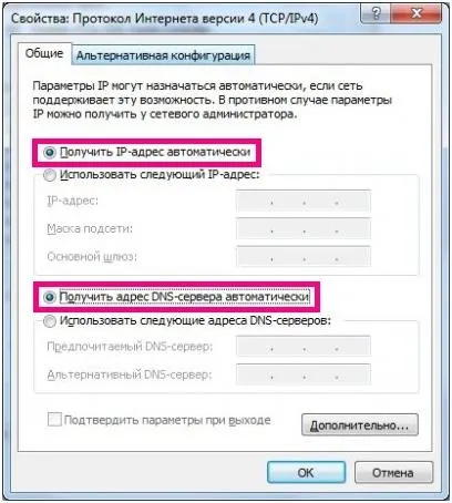 Як налаштувати роутер щоб інтернет був на 2-х комп'ютерах (інтернет) Як налаштувати роутер щоб інтернет був на 2-х комп'ютерах