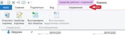 Як налаштувати панель швидкого доступу windows 10, будні технічної підтримки (панель) Як налаштувати панель швидкого доступу windows 10, будні технічної підтримки