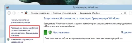 Як налаштувати локальний ftp-сервер в windows для потокового відтворення мультимедійних файлів в (файлів) Як налаштувати локальний ftp-сервер в windows для потокового відтворення мультимедійних файлів в