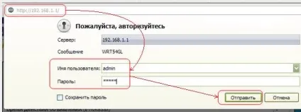 Як налаштувати роутер linksys wrt54gl