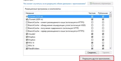 Як налаштувати локальний ftp-сервер в windows для потокового відтворення мультимедійних файлів в (ftp-сервер) Як налаштувати локальний ftp-сервер в windows для потокового відтворення мультимедійних файлів в