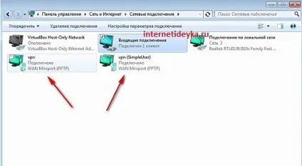 Як налаштувати vpn-підключення між двома комп'ютерами
