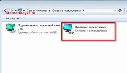 Як налаштувати vpn-підключення між двома комп'ютерами