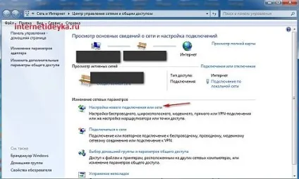 Як налаштувати vpn-підключення між двома комп'ютерами
