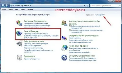 Як налаштувати vpn-підключення між двома комп'ютерами