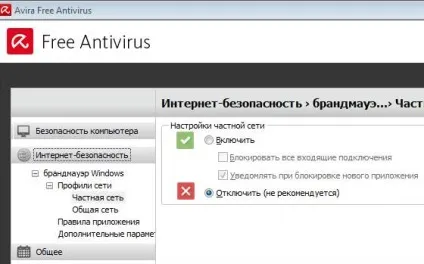 Як налаштувати, встановити і використовувати Антвірус avira (безпека) Як налаштувати, встановити і використовувати Антвірус avira