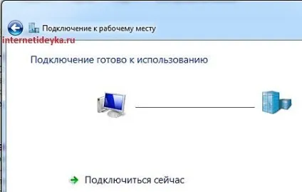 Як налаштувати vpn-підключення між двома комп'ютерами