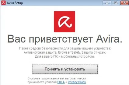 Як налаштувати, встановити і використовувати Антвірус avira (антивіруси) Як налаштувати, встановити і використовувати Антвірус avira