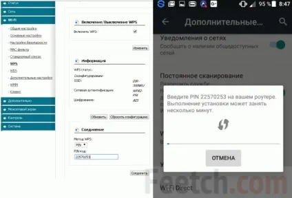 Як налаштувати інтернет на телефоні (налаштувати) Як налаштувати інтернет на телефоні