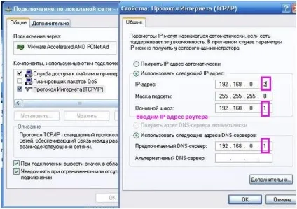 Як налаштувати роутер щоб інтернет був на 2-х комп'ютерах (роутер) Як налаштувати роутер щоб інтернет був на 2-х комп'ютерах