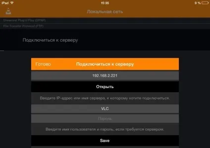 Як налаштувати локальний ftp-сервер в windows для потокового відтворення мультимедійних файлів в (файлів) Як налаштувати локальний ftp-сервер в windows для потокового відтворення мультимедійних файлів в