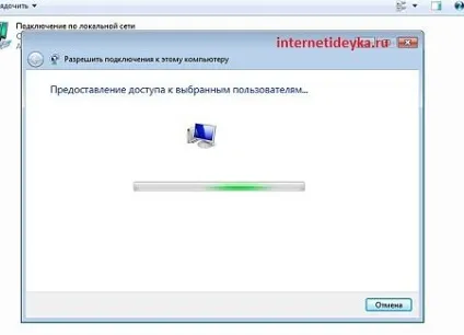 Як налаштувати vpn-підключення між двома комп'ютерами