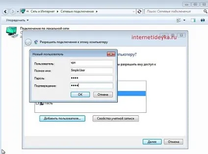 Як налаштувати vpn-підключення між двома комп'ютерами