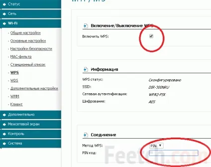 Як налаштувати інтернет на телефоні (інтернет) Як налаштувати інтернет на телефоні