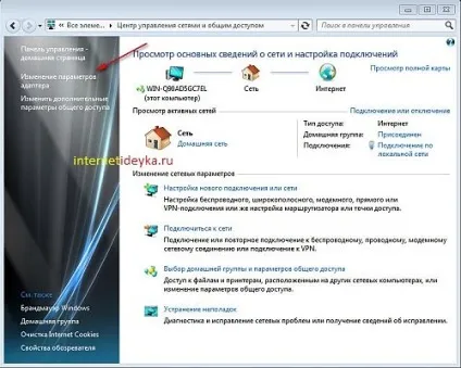 Як налаштувати vpn-підключення між двома комп'ютерами