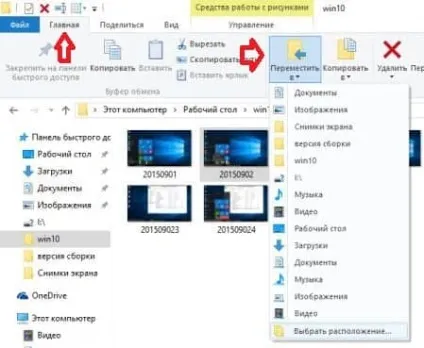 Як налаштувати панель швидкого доступу windows 10, будні технічної підтримки (панель) Як налаштувати панель швидкого доступу windows 10, будні технічної підтримки