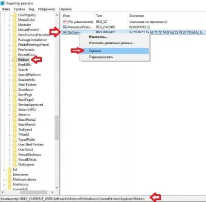 Як налаштувати панель швидкого доступу windows 10, будні технічної підтримки (windows) Як налаштувати панель швидкого доступу windows 10, будні технічної підтримки