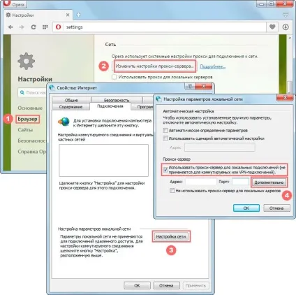 Як налаштувати проксі в браузерах opera, mozilla і chrome (chrome) Як налаштувати проксі в браузерах opera, mozilla і chrome