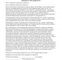 Як оформити довіреність в ощадбанку