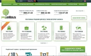 Як оплатити Комстар через інтернет