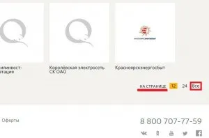 Як оплатити комунальні послуги через ківі гаманець (оплатити) Як оплатити комунальні послуги через ківі гаманець