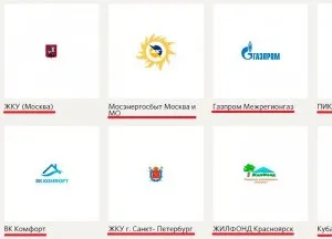 Як оплатити комунальні послуги через ківі гаманець (гаманець) Як оплатити комунальні послуги через ківі гаманець