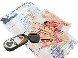 Як оформити кредит під заставу ПТС вся інформація про продукт (кредит готівкою під заставу ПТС автомобіля) Як оформити кредит під заставу ПТС вся інформація про продукт