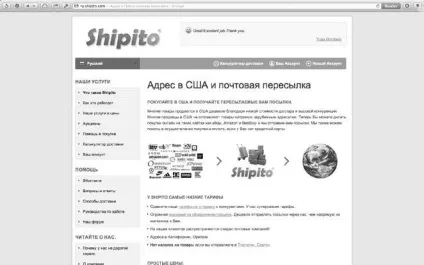 Як спілкуватися з постачальником