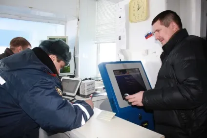 Як оплатити штраф гибдд без комісії - де можна оплатити банківською картою (комісії) Як оплатити штраф гибдд без комісії - де можна оплатити банківською картою