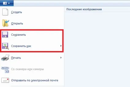 Як обрізати фотографію на комп'ютері
