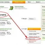 Як відкрити вклад в ощадбанк онлайн і як закрити його (вклад) Як відкрити вклад в ощадбанк онлайн і як закрити його