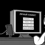 Як відключити послугу плати коли зручно від оператора мегафон (послугу) Як відключити послугу плати коли зручно від оператора мегафон