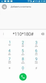 Як відключити пакет інтернету на Білайні (Білайн) Як відключити пакет інтернету на Білайні