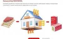 Як відремонтувати кабель теплої підлоги